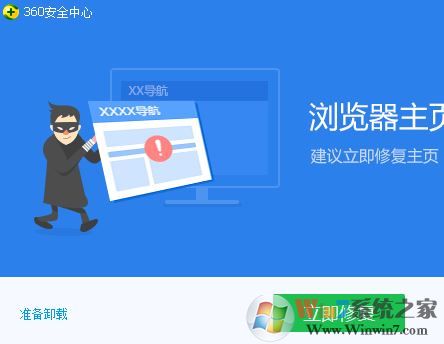 win10 chdrt64.sys蓝屏怎么办?chdrt64.sys蓝屏的解决方法