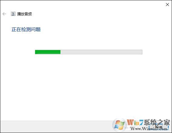 Win10喇叭没声音怎么办?电脑音响没声音如何一键解决?