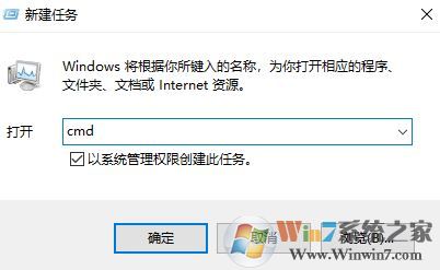 获取ip地址失败怎么办?win7获取ip地址失败的解决方法