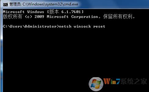 获取ip地址失败怎么办?win7获取ip地址失败的解决方法