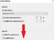 ���win10�������ܹ��������ϵͳ�Ľ�������ܻ�