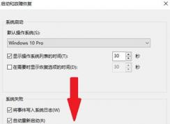 ���win10�������ܹ��������ϵͳ�Ľ�������ܻ�