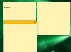 Win10��ǩ���ģ�Win10�����ǩ��ô�򿪺�ʹ�ã�