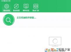 win10 netwbw02.sys ������ô�죿