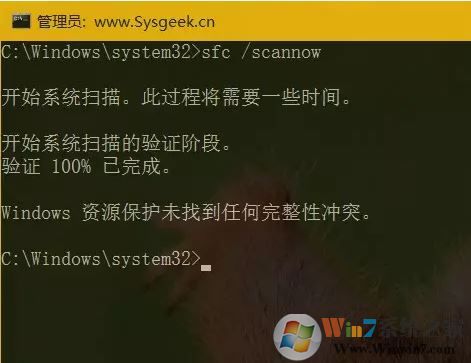 小编教你win7系统命令提示符修复系统的方法