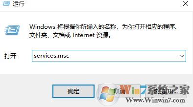 wsappx怎么禁用?win10怎么关掉wsappx?