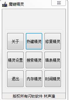 ħ������(���̸�������) V3.0��ʽ��