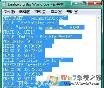 cue是什么意思?cue文件怎么打开?