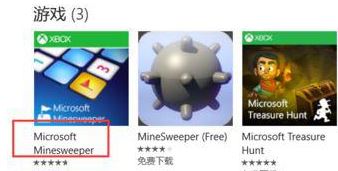win10扫雷在哪里?小编教你在win10玩扫雷的方法