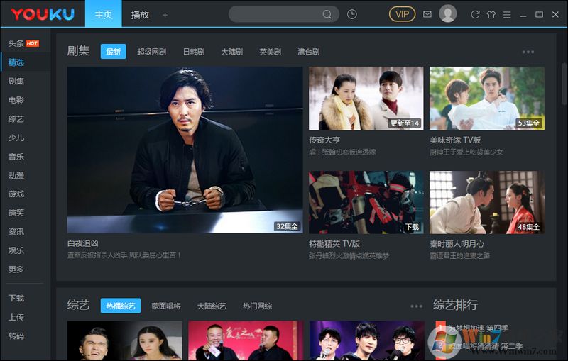 �ſ���ƵVIPȥ�����ɫ��|�ſ���Ƶ������ȥ����ر�� V7.7.8