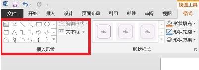 word��ͼ�����������С������word��ͼ���ߵķ���