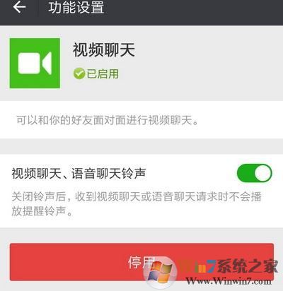 ΢������ĳ����Ƶ������ô���ã�С��������΢����Ƶ����Ĳ�������