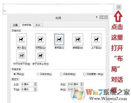 word如何旋转文本框?小编教你word中旋转文本框的操作方法