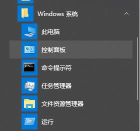 win10修改用户名怎么操作?win10修改用户名的方法