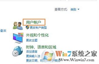 win10修改用户名怎么操作?win10修改用户名的方法