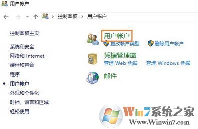 win10修改用户名怎么操作?win10修改用户名的方法