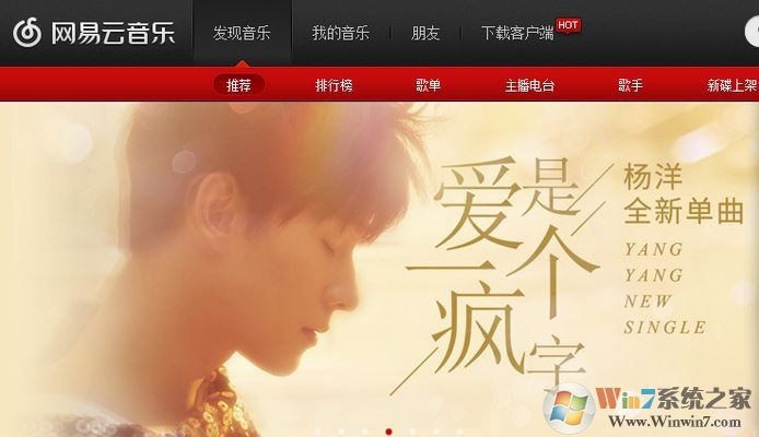 好用的音乐播放器