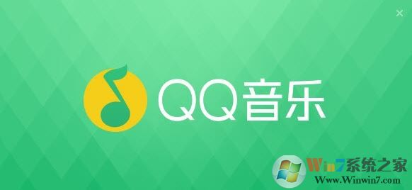 好用的音乐播放器