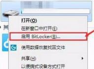 win7��θ�U�̼��ܣ�С��̴��u�̼��ܷ���