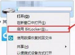 win7��θ�U�̼��ܣ�С��̴��u�̼��ܷ���