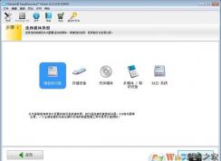 ��װϵͳ���ݻָ�,������װ�����ݶ�ʧ��ô�ָ��ļ���