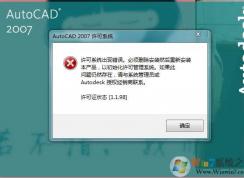 AutoCAD 2007��������ϵͳ������ô�����