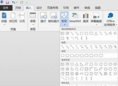 word��ͼ�����������С������word��ͼ���ߵķ���