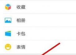 ΢������ĳ����Ƶ������ô���ã�С��������΢����Ƶ����Ĳ�������