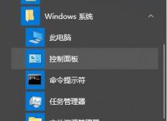 win10�޸��û�����ô������win10�޸��û����ķ���