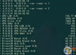 winsat��ô�ã�С�����ʹ��winsat����win7�콢��ķ���