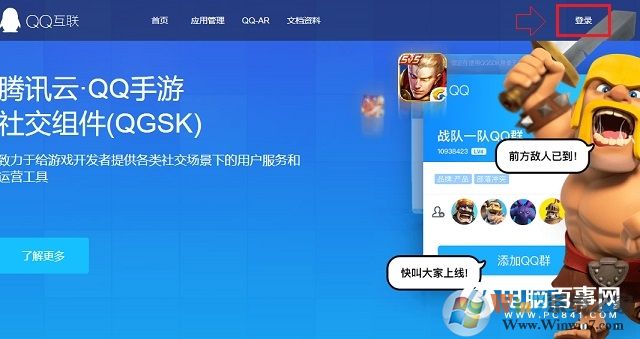 QQ授权管理在哪?快速取消QQ授权网站与应用方法