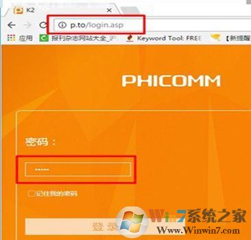 С������Ѷk2·��������wifi�źŵķ���