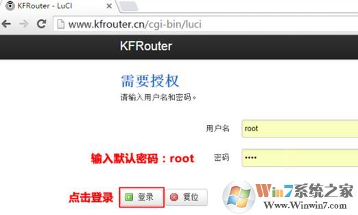 咖啡路由器怎么设置?小编教你咖啡路由器设置方法