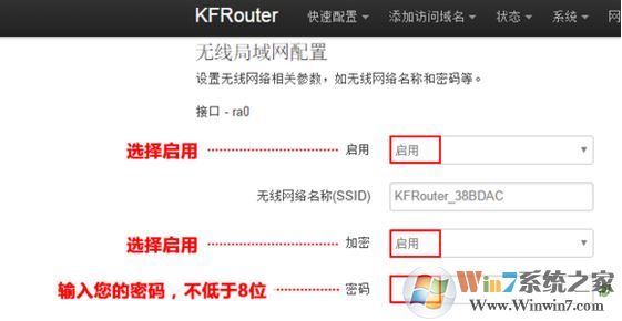 咖啡路由器怎么设置?小编教你咖啡路由器设置方法
