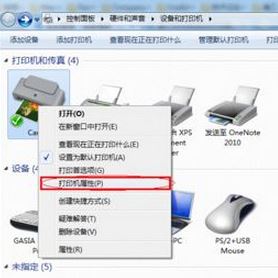 打印机如何双面打印?win7打印机设置双面打印机的方法