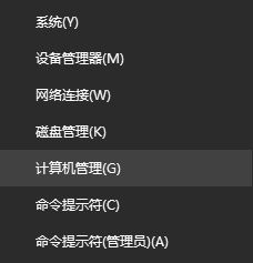 无法启用网络发现怎么办?win10系统网络发现启用不了的处理方法
