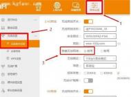 �������wifi��������������·��������Wifi���ú����ӷ���