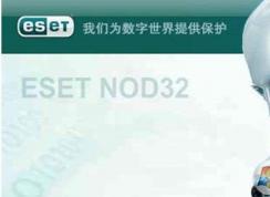 eset nod32 ���¼�����|nod32�û������������� 2020�굽��