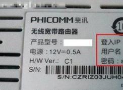 С������Ѷk2·��������wifi�źŵķ���