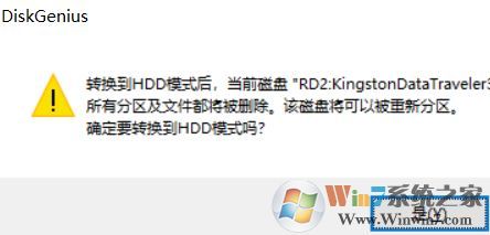 usb-hdd怎么设置?小编教你制作USB-HDD的操作方法