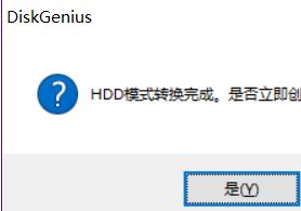 usb-hdd怎么设置?小编教你制作USB-HDD的操作方法