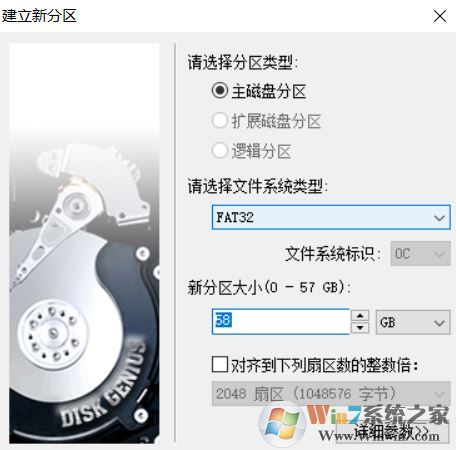 usb-hdd怎么设置?小编教你制作USB-HDD的操作方法