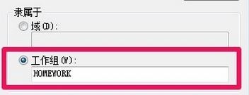 ����������Ĭ����ʲô��win7�������������Ƶķ���