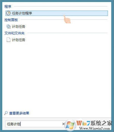 Win8搜狗输入法如何禁用自动升级PinyinUp.exe?