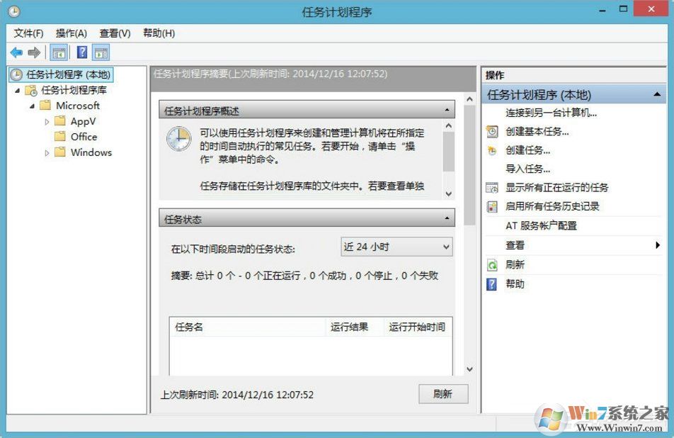 Win8搜狗输入法如何禁用自动升级PinyinUp.exe?