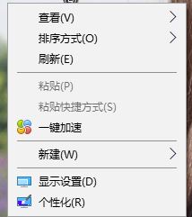 电脑显示器闪烁怎么办?win10显示器闪烁的修复方法
