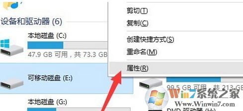 可移动磁盘打不开怎么办?win10电脑磁盘打不开的解决方法