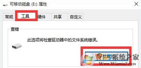 可移动磁盘打不开怎么办?win10电脑磁盘打不开的解决方法