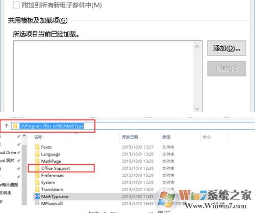 MathType��ô��װ��MathType��װ�̳�