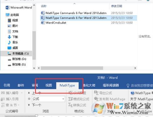MathType��ô��װ��MathType��װ�̳�
